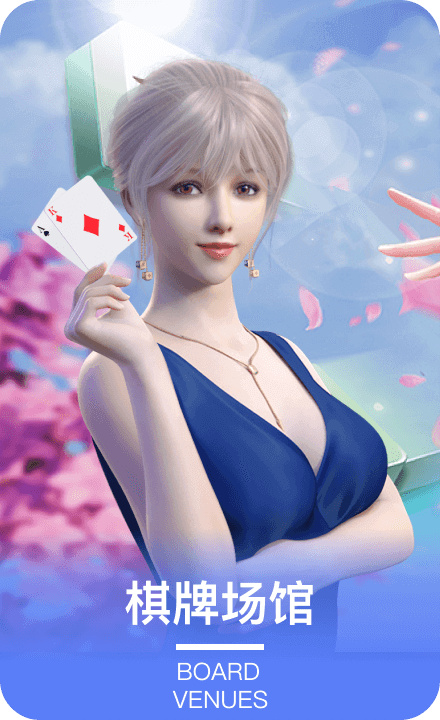 欧洲杯足球网棋牌