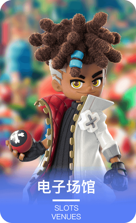 欧洲杯足球网电子